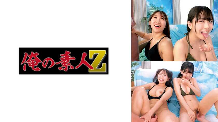 230ORECO-822 Tiểu Hạ và Nana Sex tập thể NTR